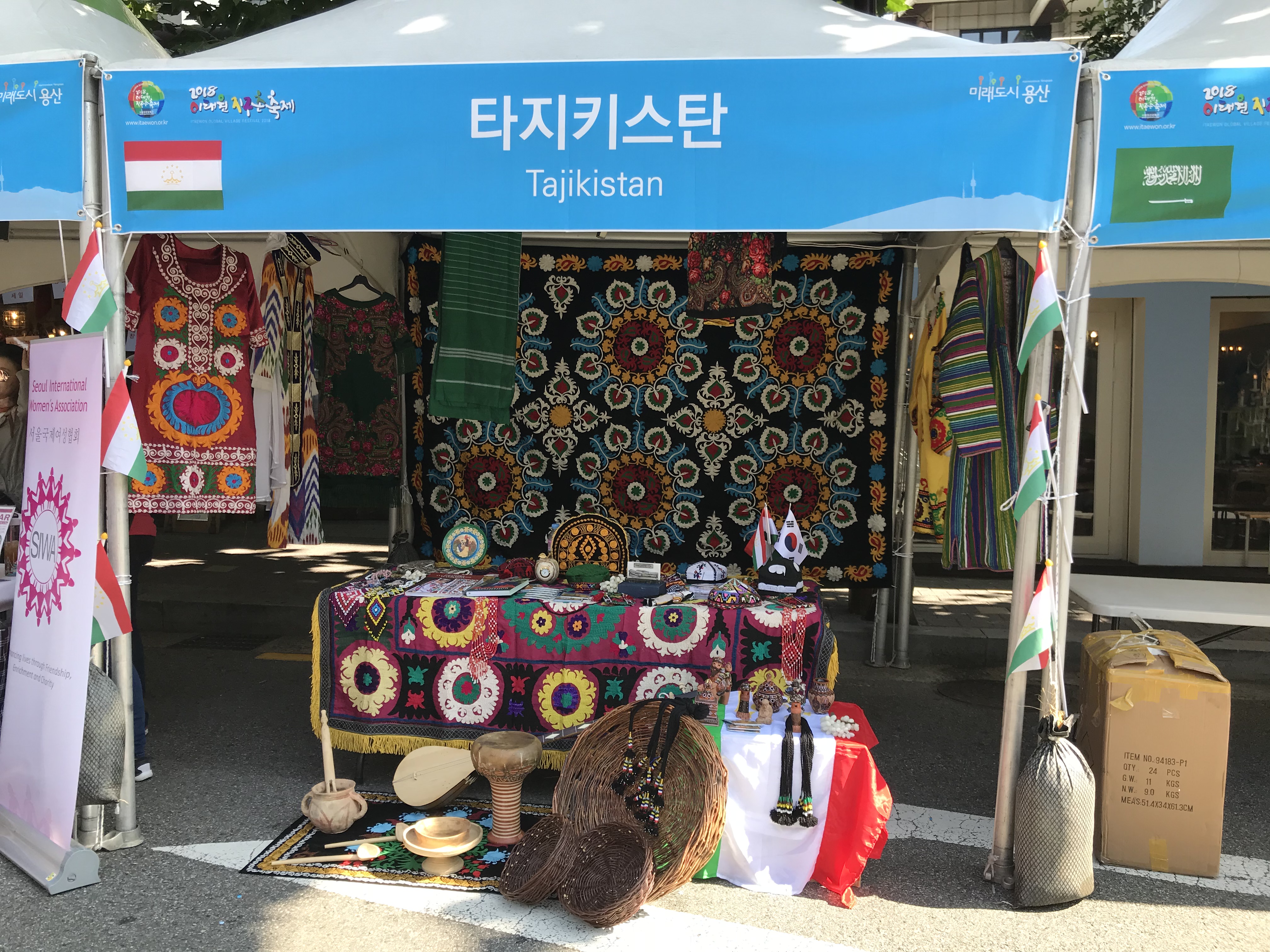 塔吉克斯坦小摊