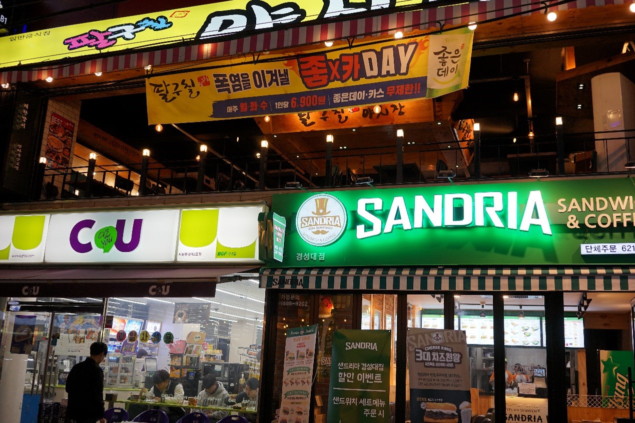 热热闹闹的烤肉店