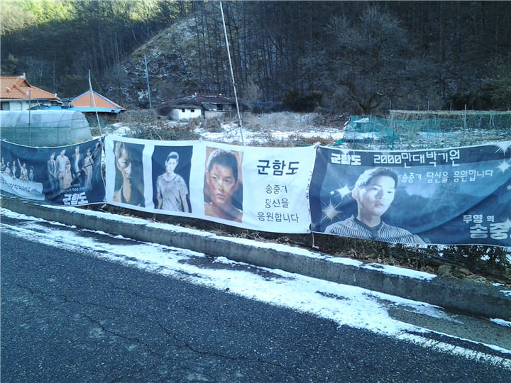 军舰岛作品海报