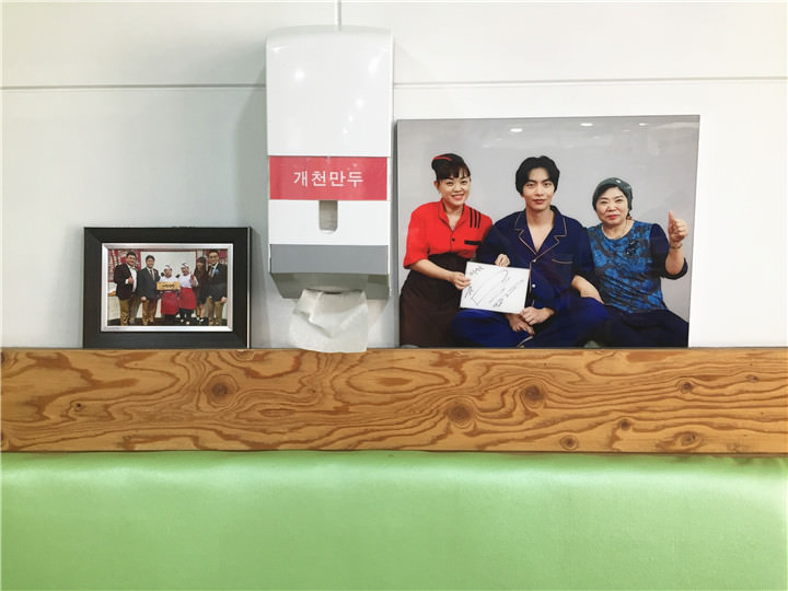 店家和各大明星签名照