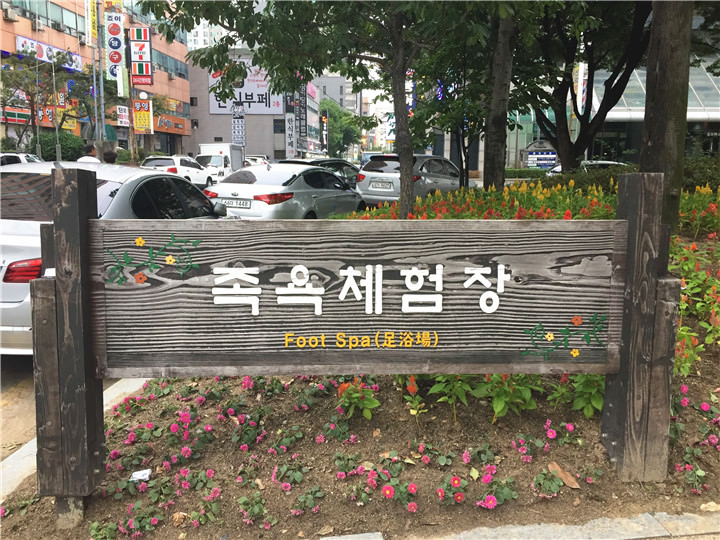 还有中文写着足浴汤