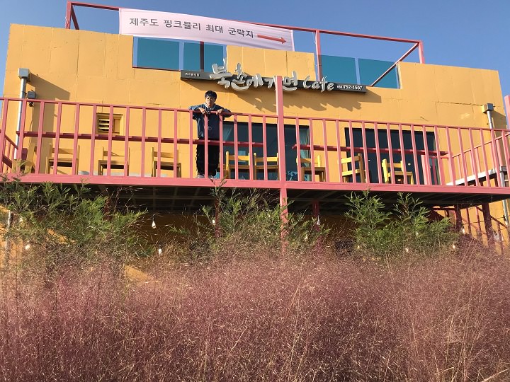 “복촌에가면”咖啡厅