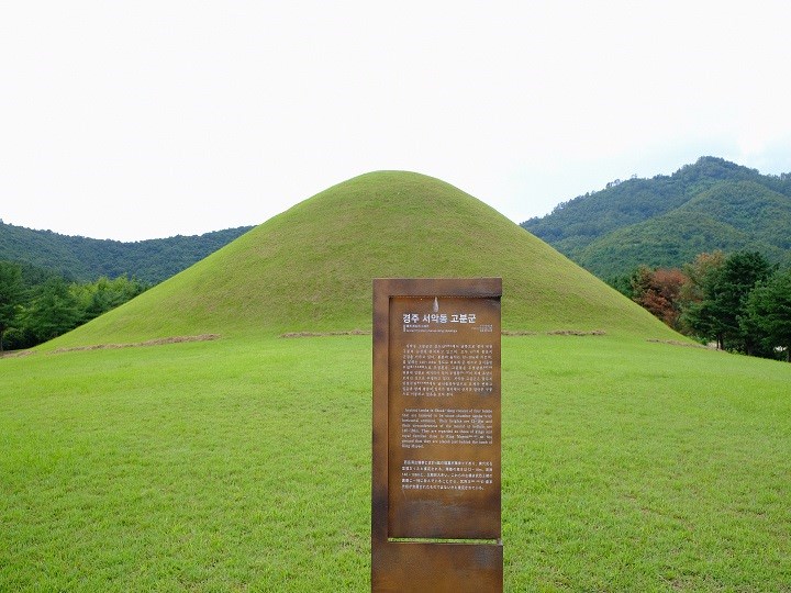 这就是武烈王陵的陵墓,陵墓底部周长114米,高8.7米,属于相对较大的陵墓,