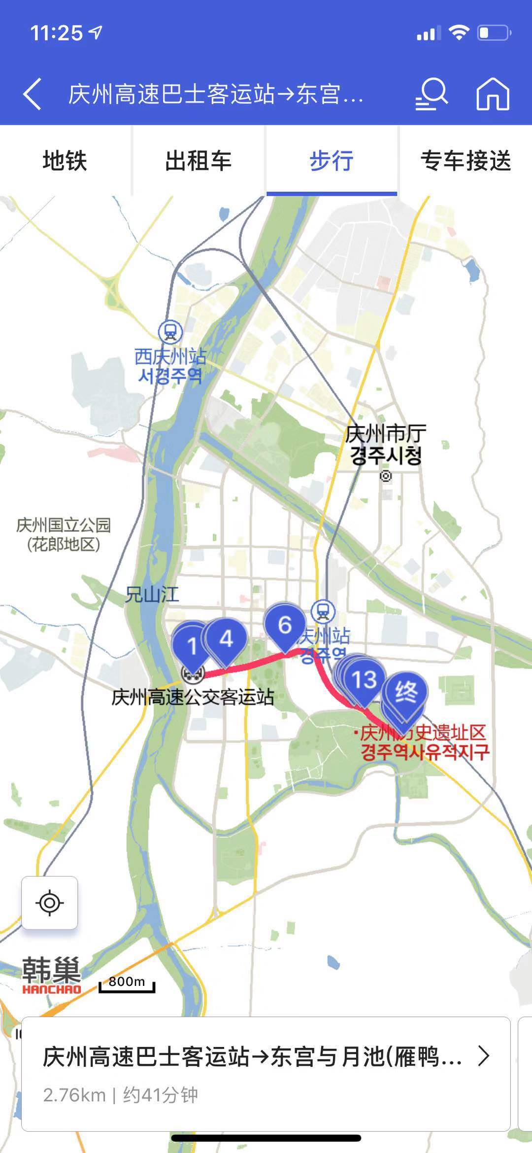 或者选择坐出租车,费用大约5000左右,耗时6分钟