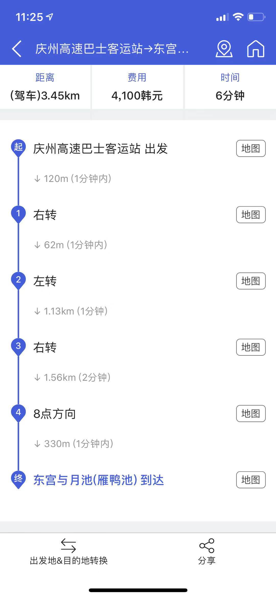 其实步行也很快的,沿路能看到更多的美景,十分推荐大家选择步行