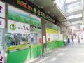 店铺外观