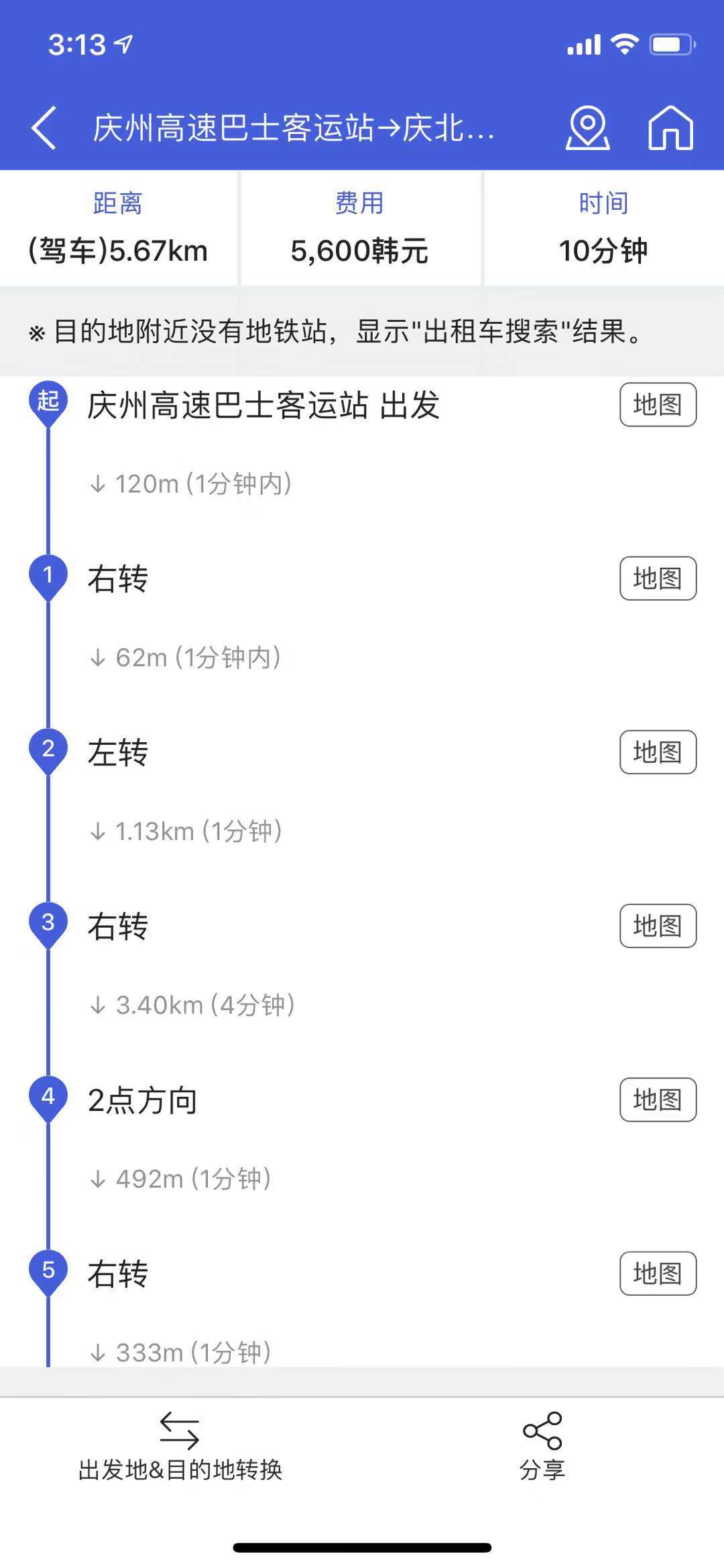 去程可以在市外巴士站旁的公交站台乘坐11路和300路公交车到达,返程时在山林环境研究院马路对面的公交车站乘坐10路和600路公交车返回市外巴士站。