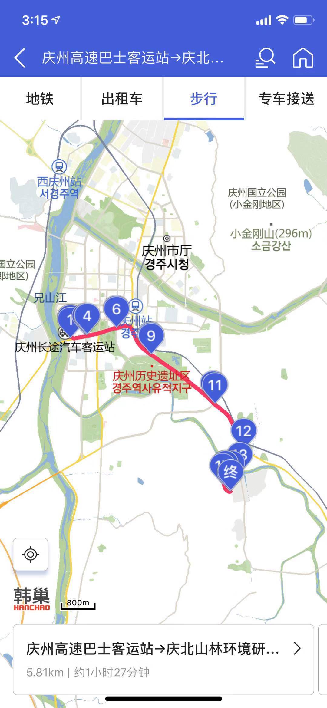 步行的话比较远,所以请移步道公交车站乘坐公交或者坐的士,费用大概7000韩币左右。