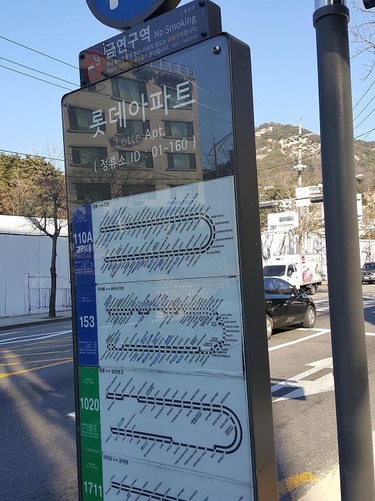 乐天公寓公交站