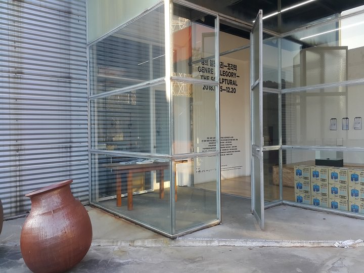 Total美术馆正门