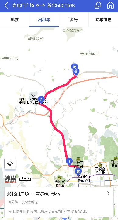 光华门广场出发打车路线