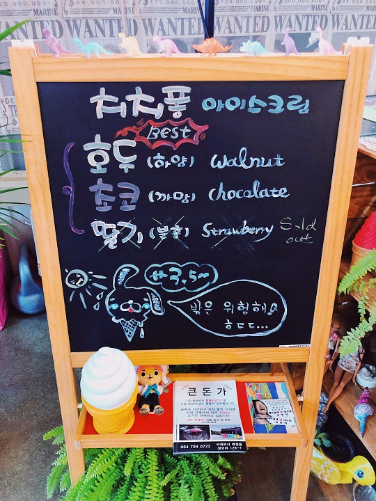 菜单 3500韩币一个哦