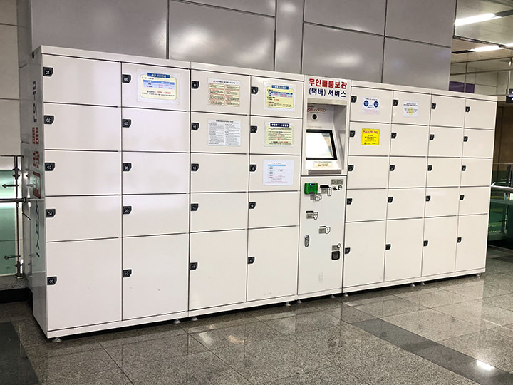 luggage store near here