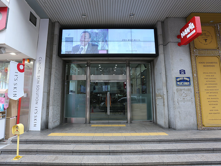 NANTA明洞剧场入口