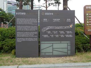 “宋象贤”广场指示牌