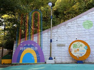 儿童会馆、交通之国等设施齐备  </br> ※照片提供: 釜山市釜山镇区厅文化观光科