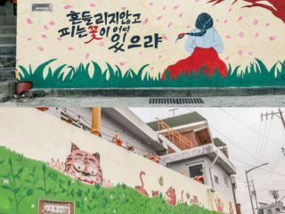 虎川村壁画 </br>※照片提供: 釜山市釜山镇区厅文化观光科