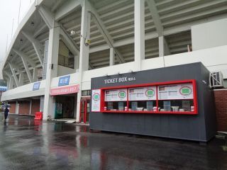 售票处旁边是“Premium&Table席出口”