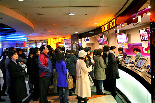 售票处(某电影院)