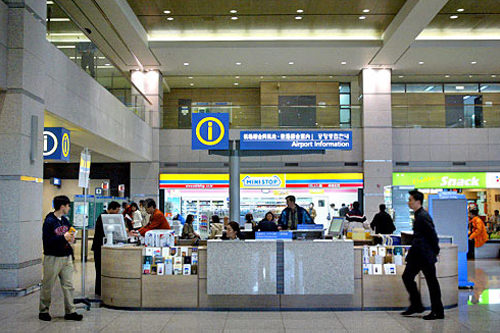 机场综合信息咨询处