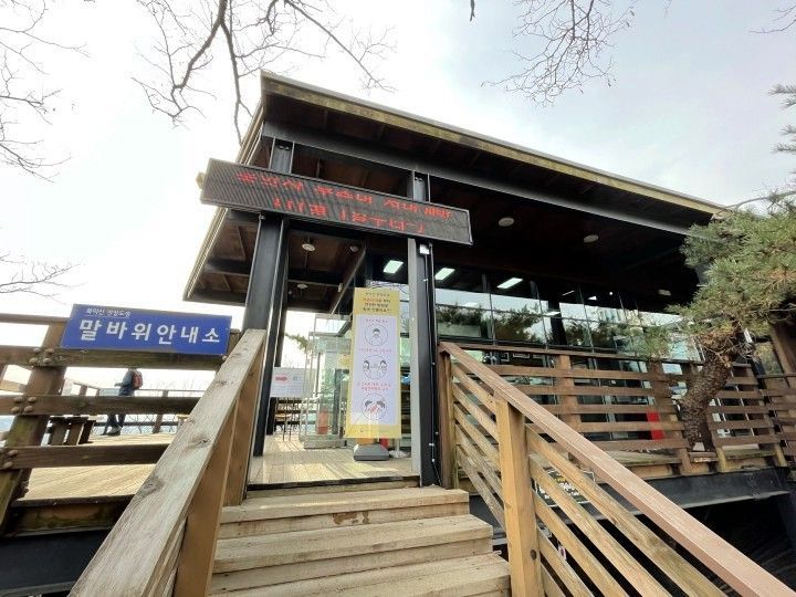 从惠化门沿着住宅区继续走,途经“卧龙公园”后就能走到“马岩咨询处”。马岩咨询处是发放北岳山入山许可证的地方。