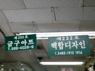 推荐先逛一圈记下价格和头顶的店铺号码，最后货比三家