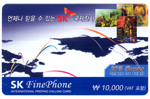 在电话上拨打国际电话卡背面的数字,
然后按语音提示操作