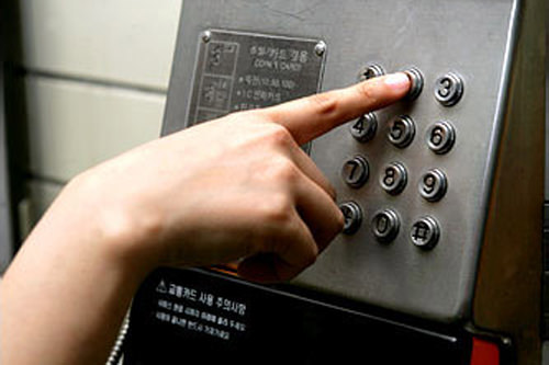 听到"嘟"声后输入对方号码