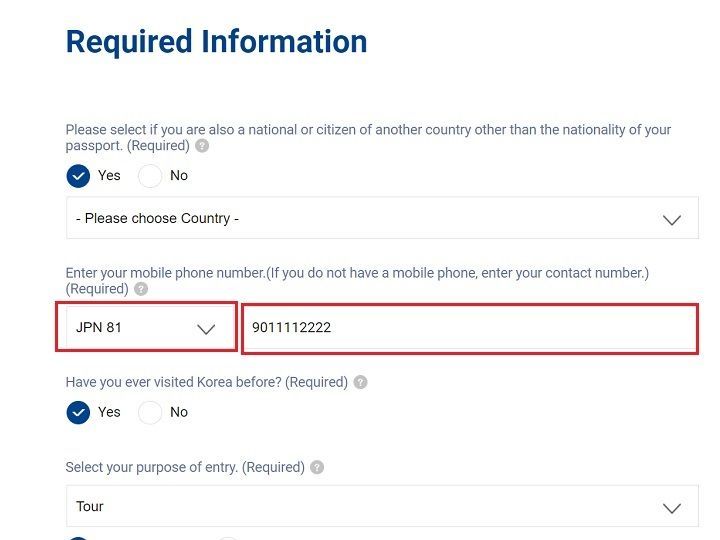 2. 输入申请人手机号。