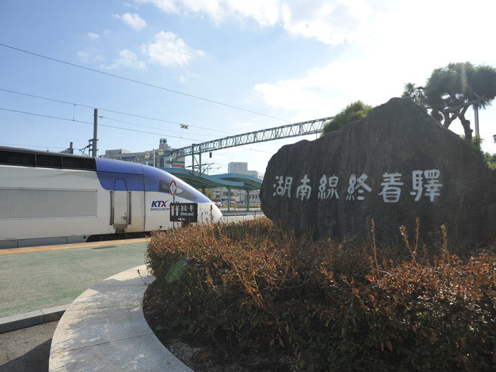 湖南线沿线的木浦站