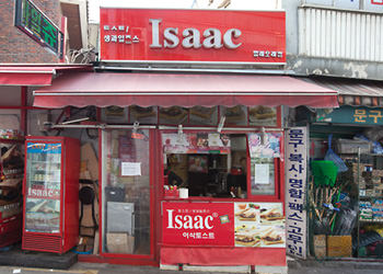 Isaac吐司
第三天的早餐可以用吐司来解决,价格分量味道合三为一