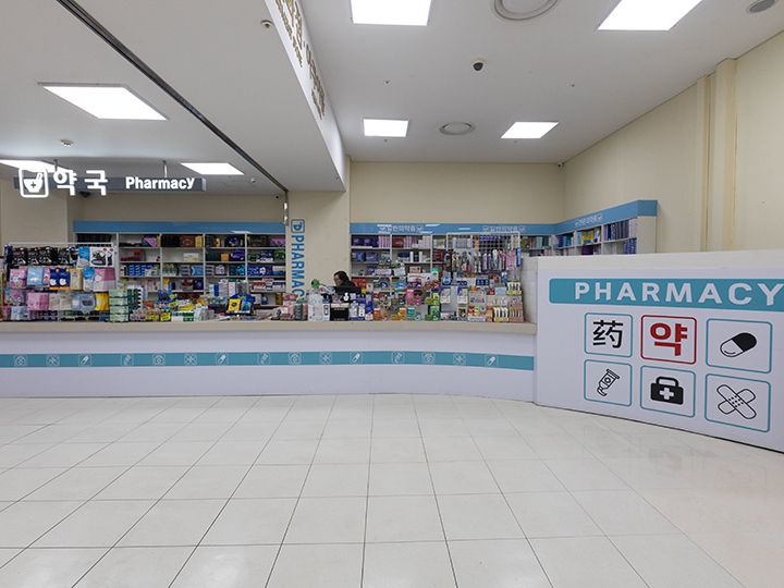 药店(地下1层)