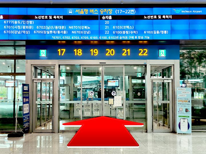 確認好乘車時間,可在17~22出口處出去