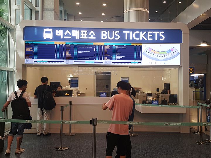 售票處交換紙質票