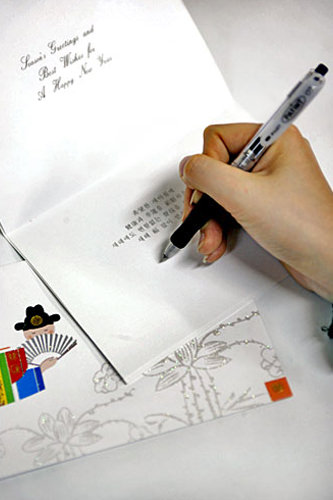 写满祝福的一封信
或者卡片是必不可少的