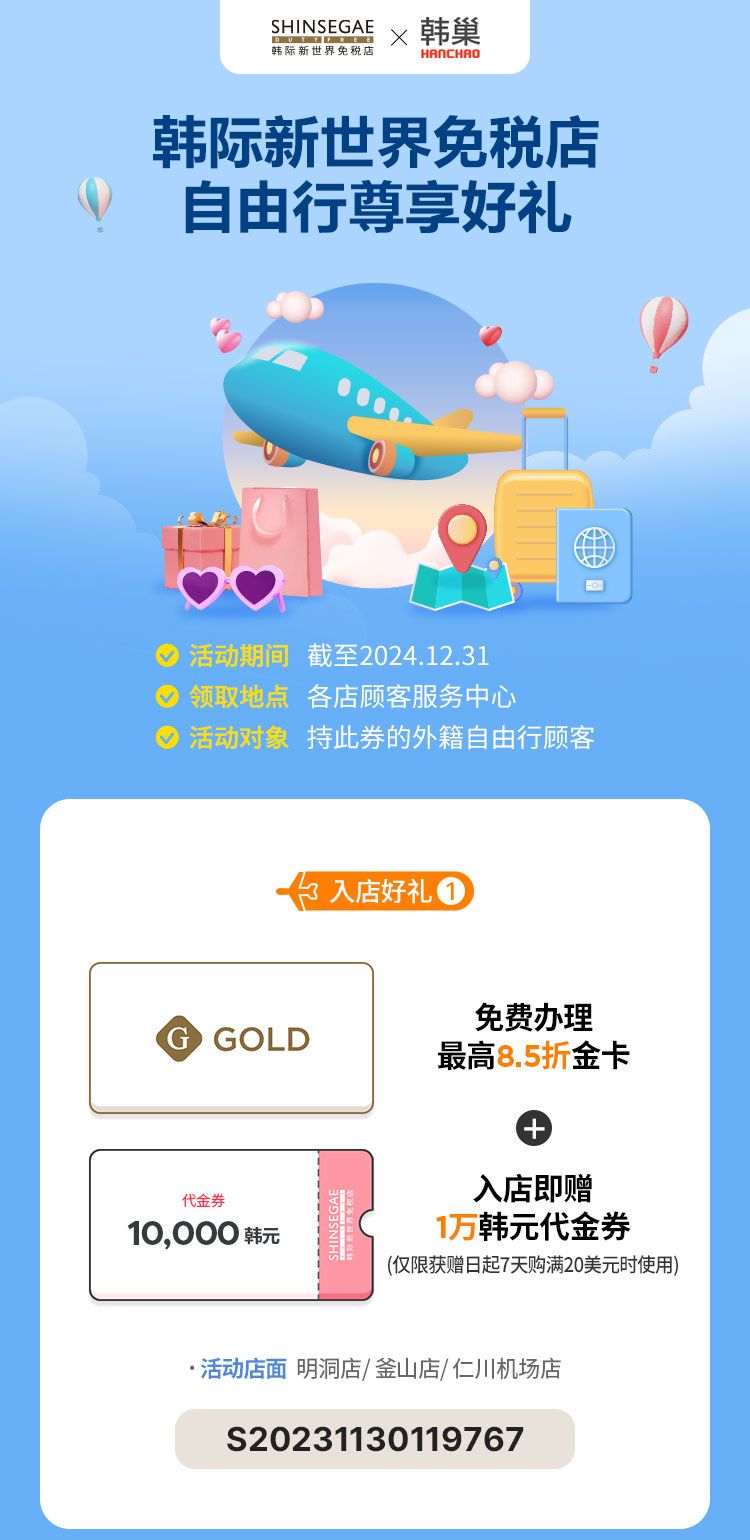 釜山随机追樱花&赏春花一日游（釜山出发）预订_韩巢