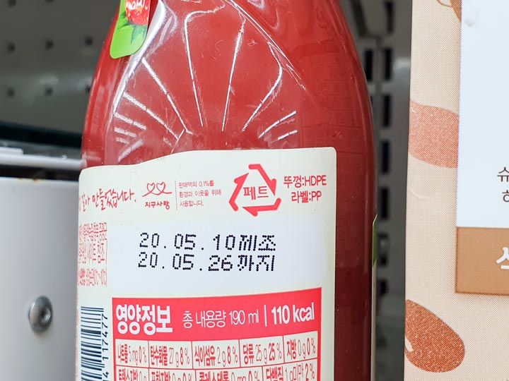 生产日期及流通期限都标明的情况