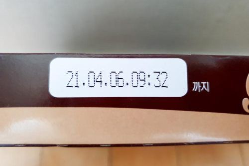 只标明流通期限的情况
“까지”是说到此日期为止的意思