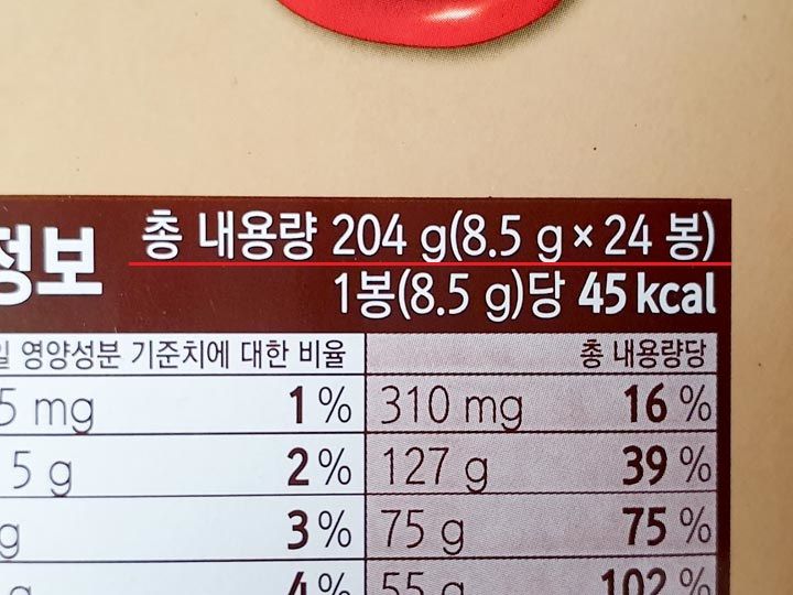 总重204g,每包8.5g,共24包