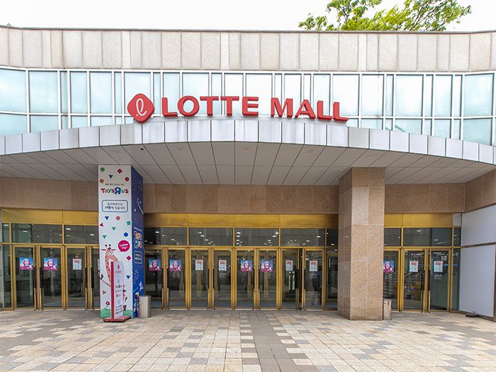 4. 由此进入乐天玛特