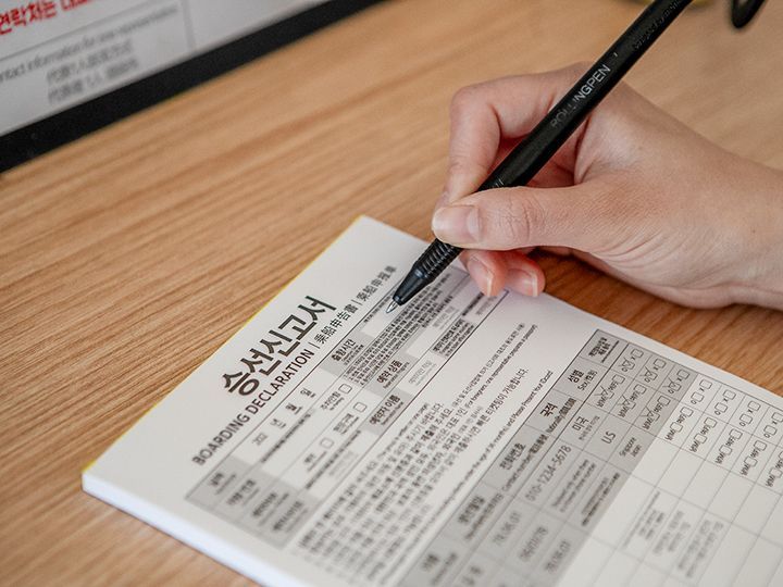 2. 填写登船信息卡,