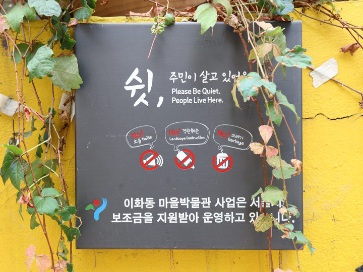 “请保持安静”提示板