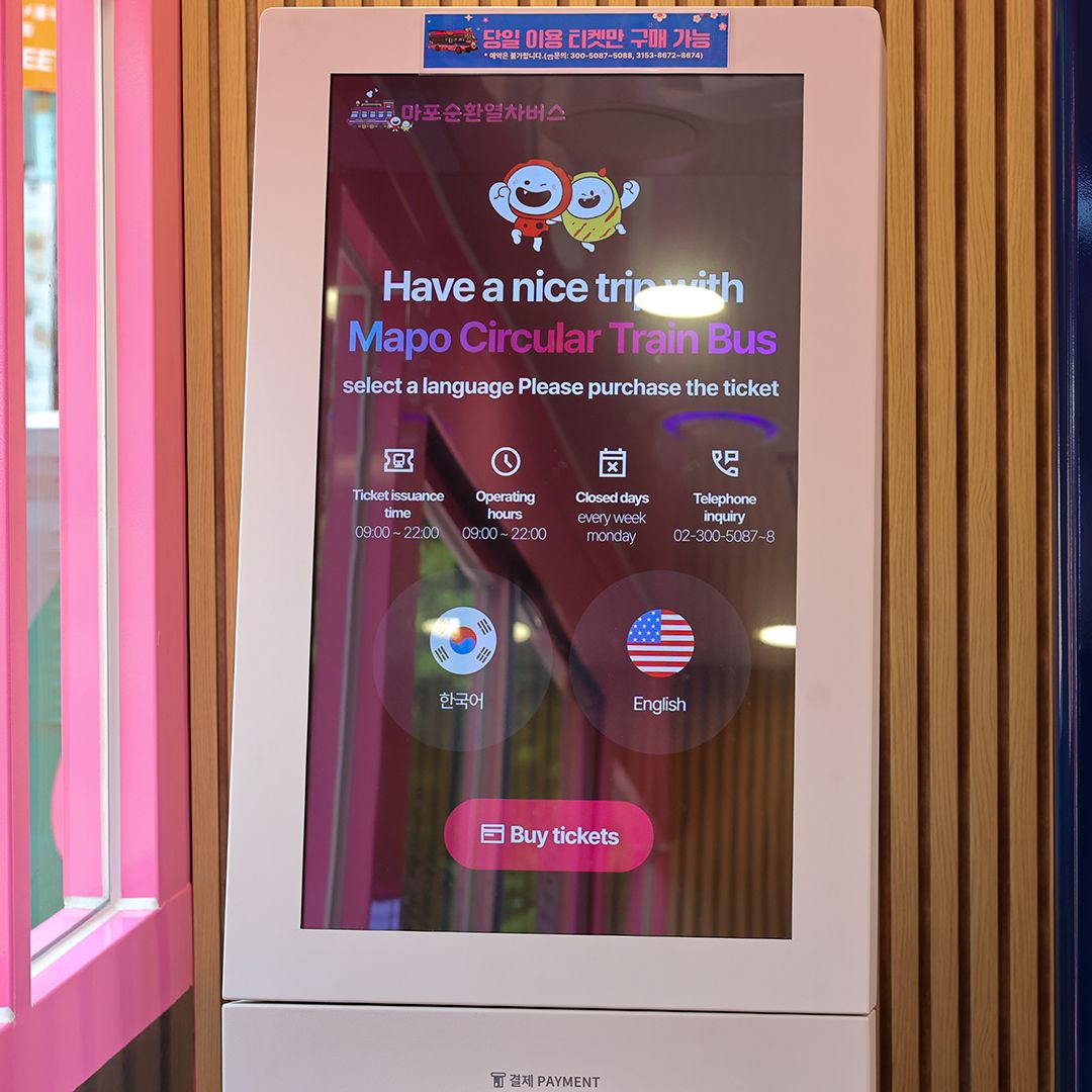 可选韩语或英语