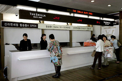 新罗免税店 仁川机场店_仁川国际机场(仁川)的