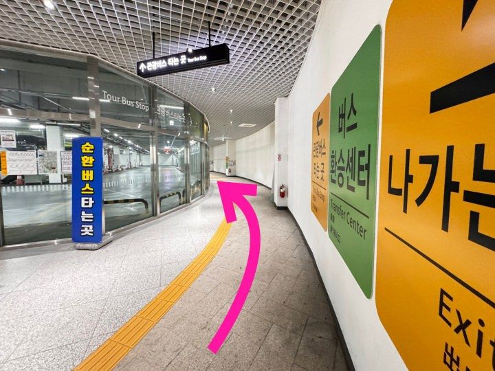 按照箭頭方向前進