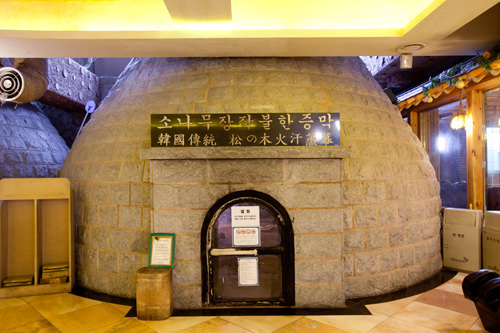 松木柴火汗蒸房