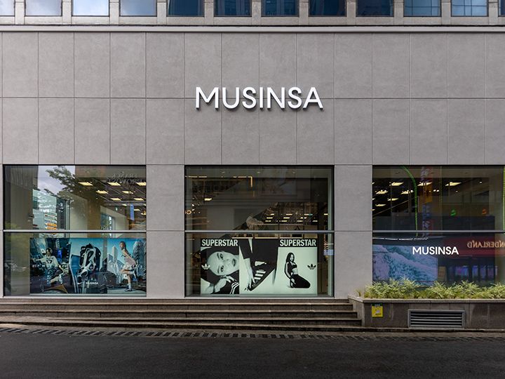MUSINSA 江南站店