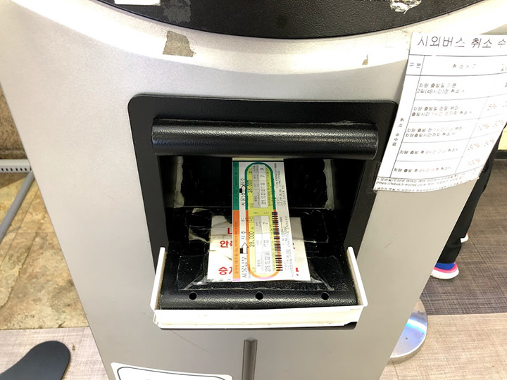 之后按照提示操作即可取得纸印版车票