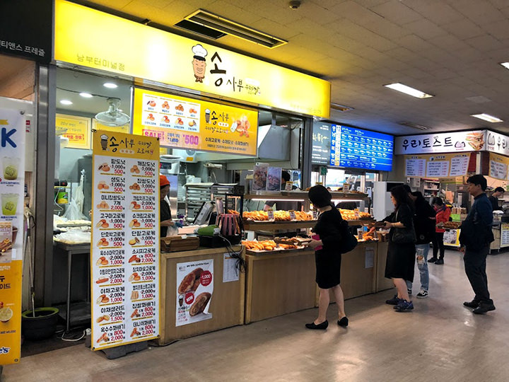 小吃店
