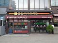 店铺外观